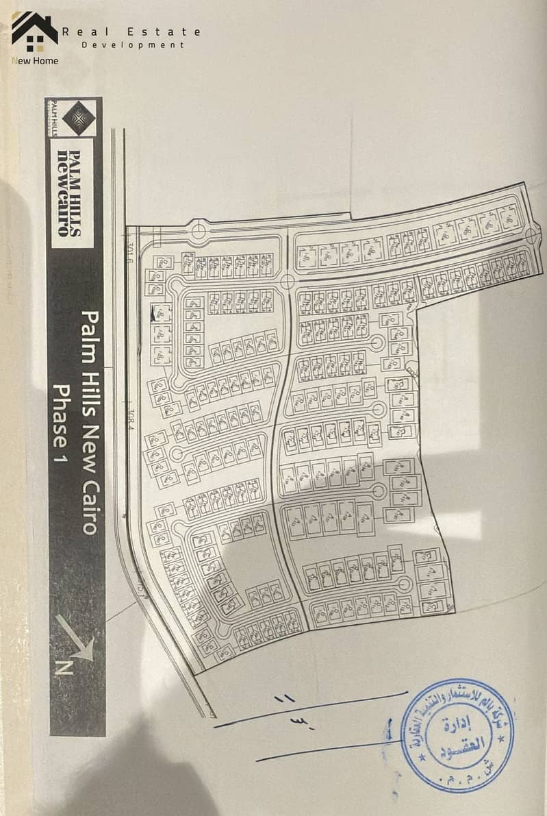 6 IMG-20250824-WA0130. jpg