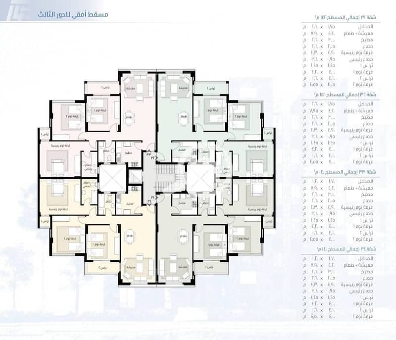 4 WhatsApp Image 2025-09-01 at 2.53. 23 PM. jpeg