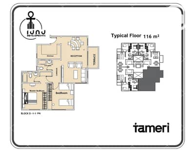 شقة 2 غرفة نوم للبيع في القاهرة الجديدة، القاهرة - WhatsApp Image 2025-10-27 at 3.57. 35 PM. jpeg