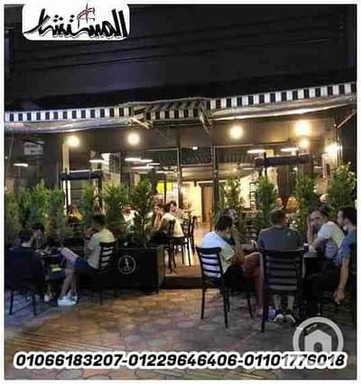 Restaurant & Cafe for Rent in Zahraa Al Maadi, Cairo - IMG-20241225-WA0001. jpg