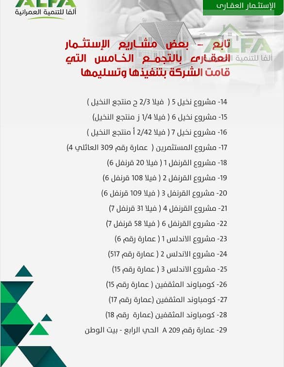 8 Screenshot 2025-09-11 115344. png