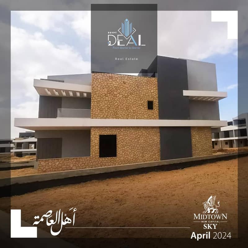 4 صورة واتساب بتاريخ 2025-07-06 في 13.13. 35_55b5809e. jpg