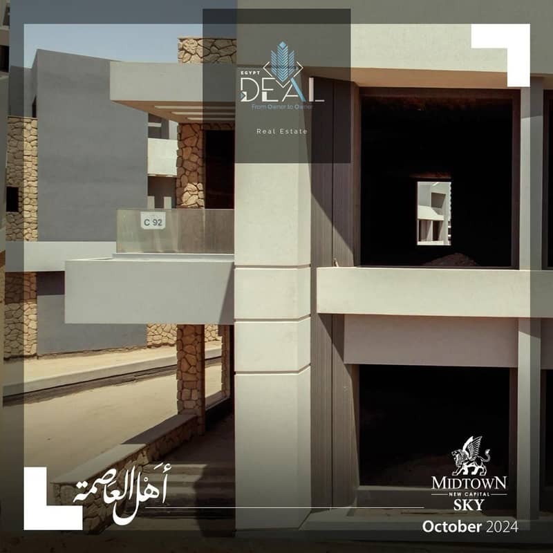 7 صورة واتساب بتاريخ 2025-06-29 في 16.37. 36_4d04a925. jpg