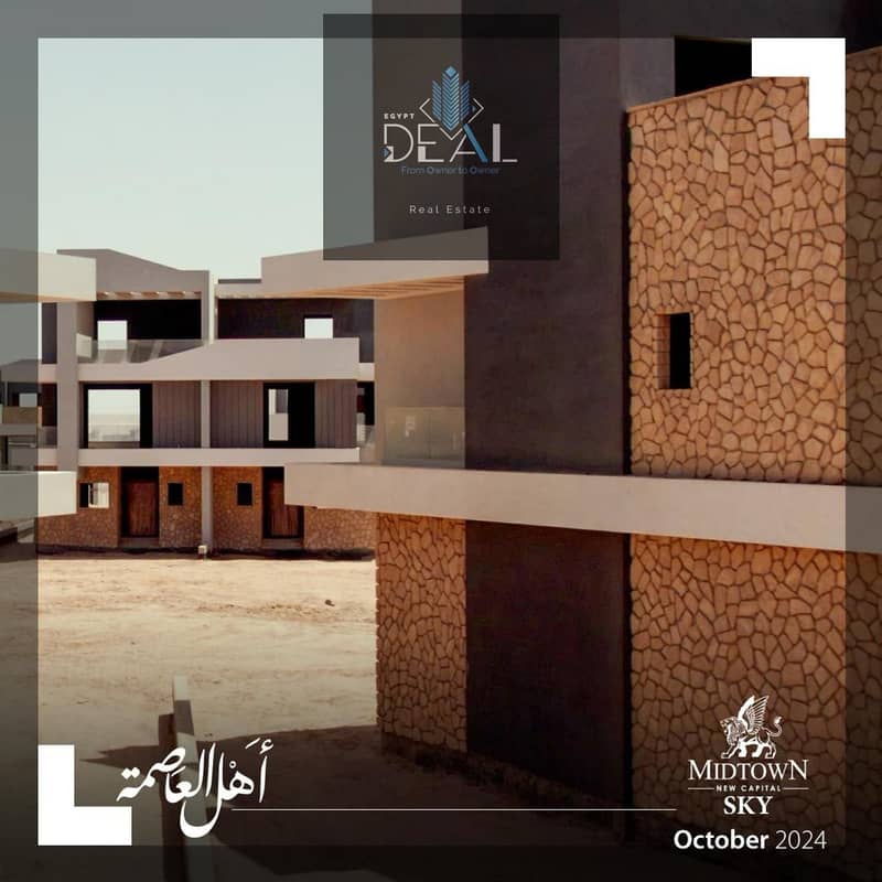 18 صورة واتساب بتاريخ 2025-06-29 في 16.37. 40_b30e095e. jpg