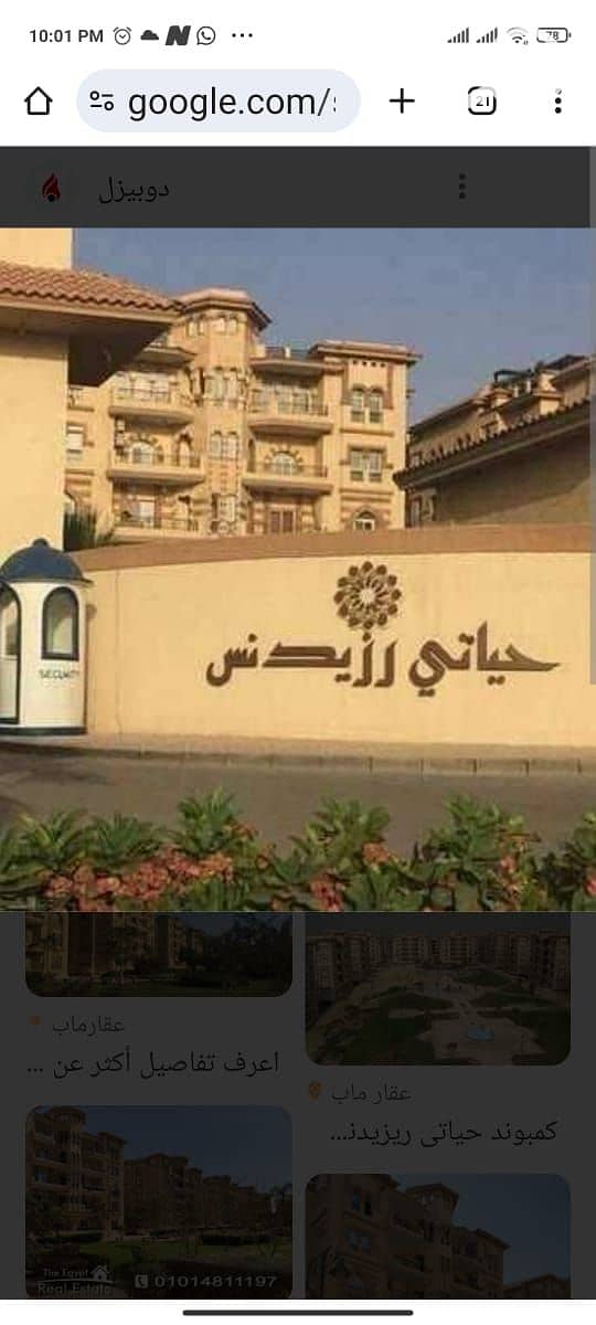 8 WhatsApp Image 2025-10-29 at 3.57. 11 PM (1). jpeg