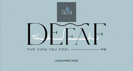 2 Bedroom Flat for Sale in New Capital City, Cairo - WhatsApp Image 2025-10-26 at 3.12. 26 PM. jpeg