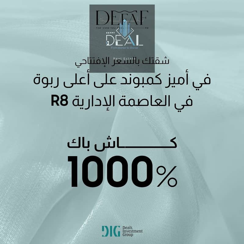 5 WhatsApp Image 2025-10-26 at 11.01. 52 PM. jpeg