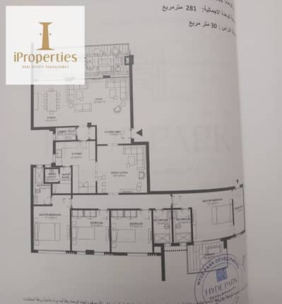 5 Bedroom Flat for Sale in New Cairo, Cairo - 23466ec4-173f-4e3a-ac6e-87e243de29ec. png
