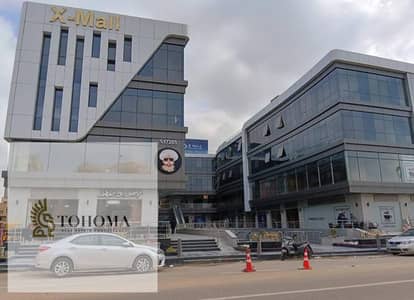 Office for Rent in New Cairo, Cairo - 46d315d0-1966-4ae2-9be4-8b6ea96a21c6. jpg Office for Rent in New Cairo, Cairo - 46d315d0-1966-4ae2-9be4-8b6ea96a21c6. jpg