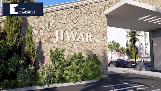 3 Bedroom Villa for Sale in Sheikh Zayed, Giza - 557628817_122165255312522979_3726284065322791182_n. jpg