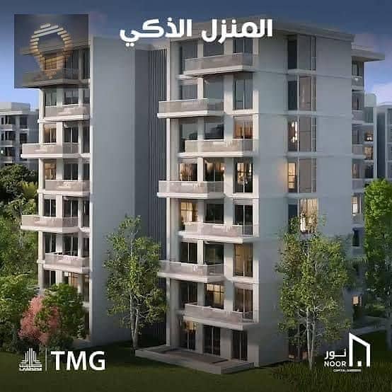 10 IMG-20250512-WA0100. jpg