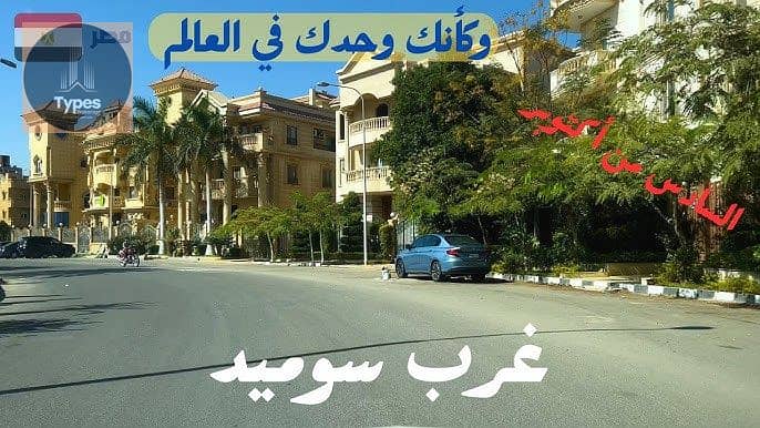 4 IMG-20251029-WA0158. jpg