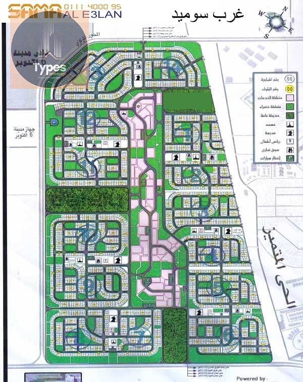 10 IMG-20251029-WA0165. jpg