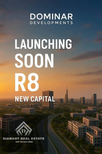 4 Bedroom Apartment for Sale in New Capital City, Cairo - WhatsApp Image 2025-10-29 at 1.31. 40 AM. jpeg 4 Bedroom Apartment for Sale in New Capital City, Cairo - WhatsApp Image 2025-10-29 at 1.31. 40 AM. jpeg