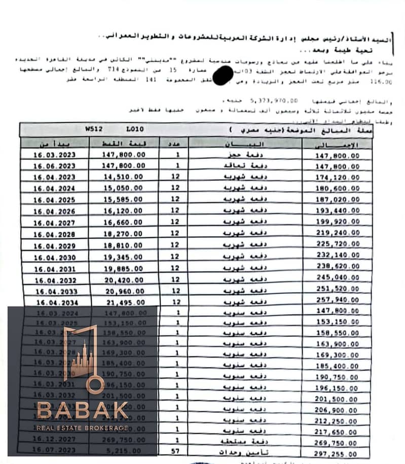 3 925efc19-b8ad-4d0f-8766-6ddd01d0ccdb. jpeg