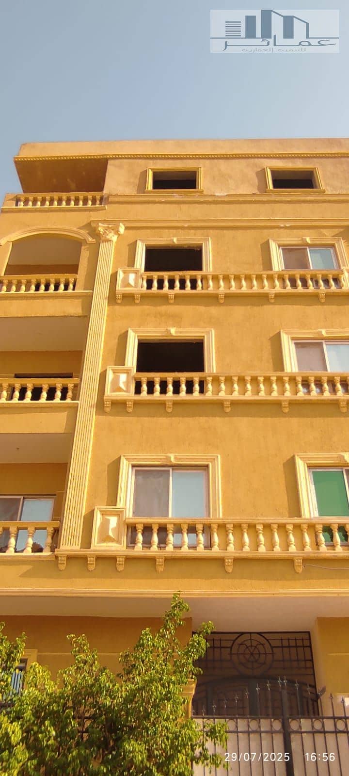 7 WhatsApp Image 2025-07-29 at 8.00. 22 PM. jpeg