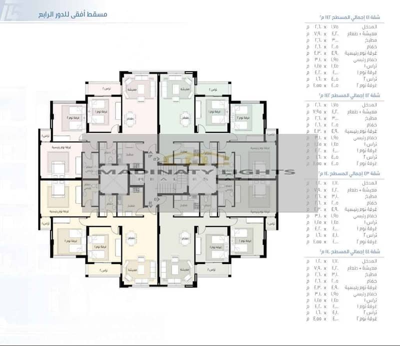 6 مدينتي-b14-نموذج-T01-الدور-الرابع-1. jpg