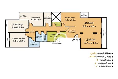 شقة 4 غرف نوم للبيع في رشدي، الإسكندرية - 6e72785d-fd4c-4778-9238-67b990cc9fa9. jpg
