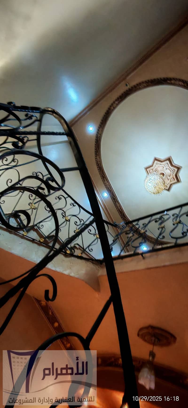 5 572221899_1129806365964230_4096075545604822282_n. jpg