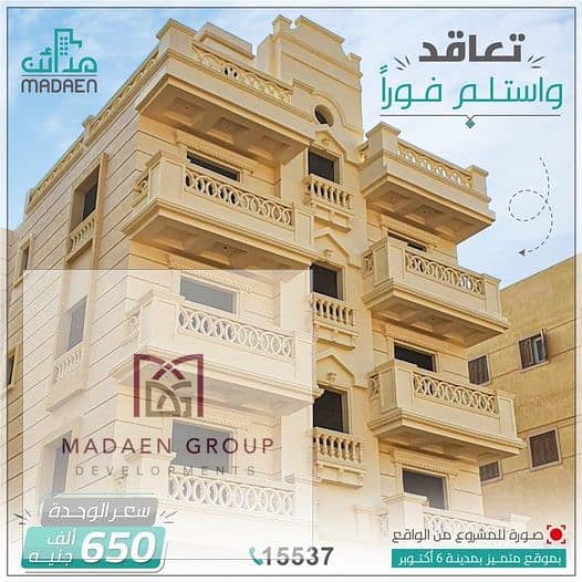 3 WhatsApp Image 2024-05-26 at 14.49. 28_8c99b482. jpg