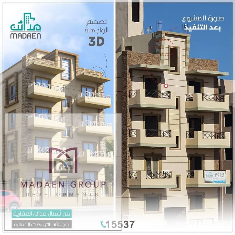 7 WhatsApp Image 2024-05-26 at 14.44. 06_f41ed437. jpg