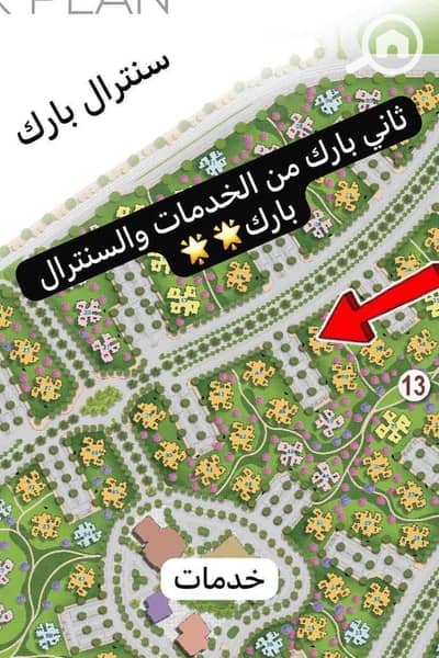 1 Bedroom Apartment for Sale in New Capital City, Cairo - a563ea9f-681f-4991-bc2c-2a930c7afb1f. jpg 1 Bedroom Apartment for Sale in New Capital City, Cairo - a563ea9f-681f-4991-bc2c-2a930c7afb1f. jpg