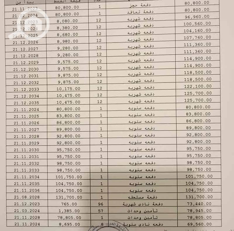 2 eabfa86d-64dd-4092-aa0d-87a07fbb8fdc. jpg