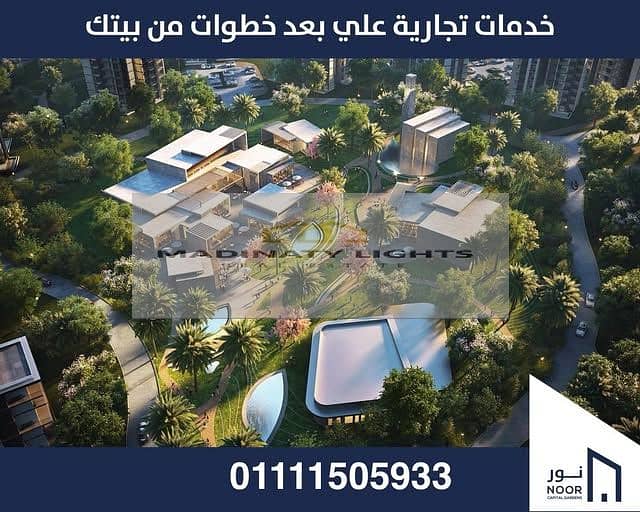 4 561123927_122192414750551557_2768530643996465869_n. jpg