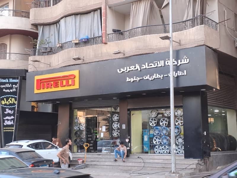 محل للبيع بموقع مميز اللبيني هرم محل للبيع بموقع مميز اللبيني هرم