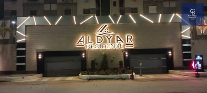 بنتهاوس 4 غرف نوم للبيع في القاهرة الجديدة، القاهرة - WhatsApp Image 2025-10-29 at 4.48. 15 PM. jpeg