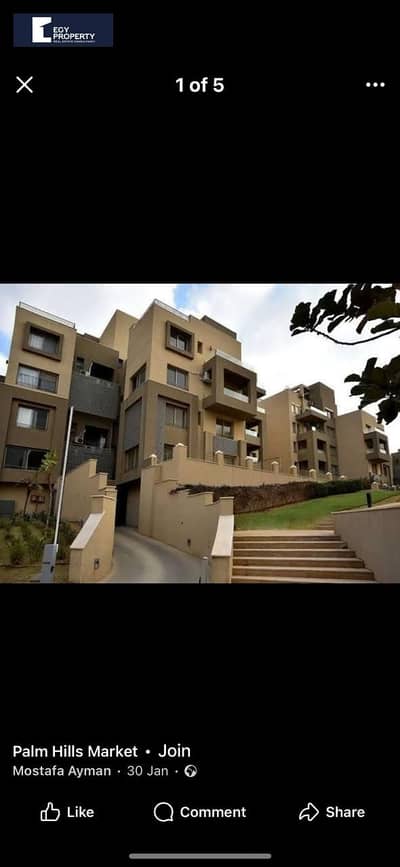 2 Bedroom Flat for Sale in New Cairo, Cairo - a37002d9-d294-4732-8475-e8f0b79118fe. jpg