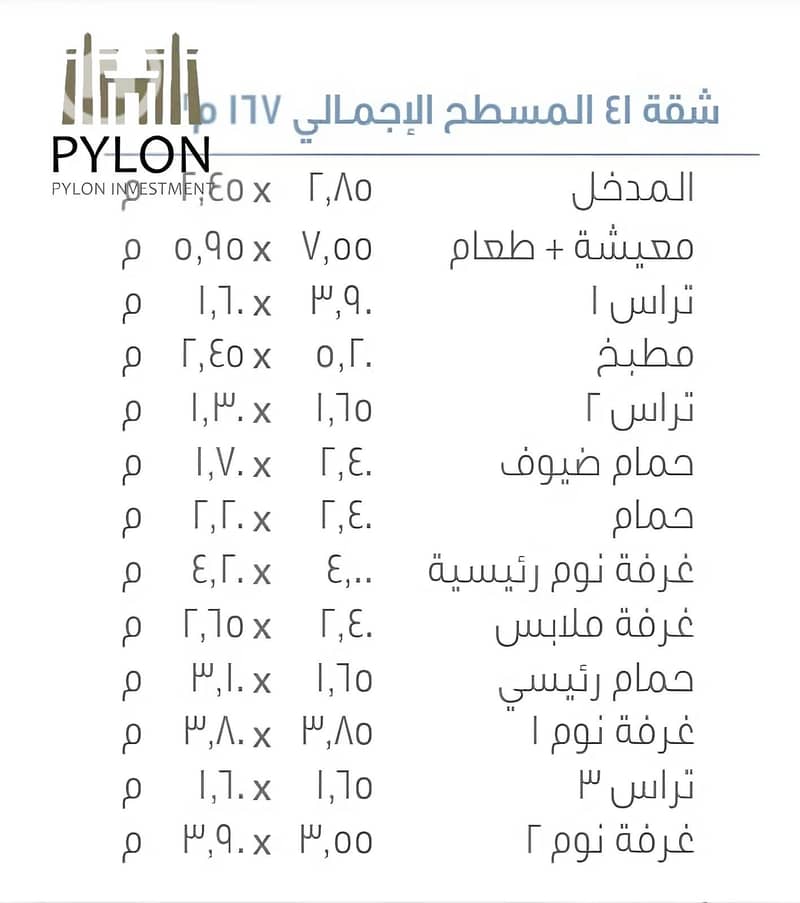 4 BetterImage_1761761470516. jpeg