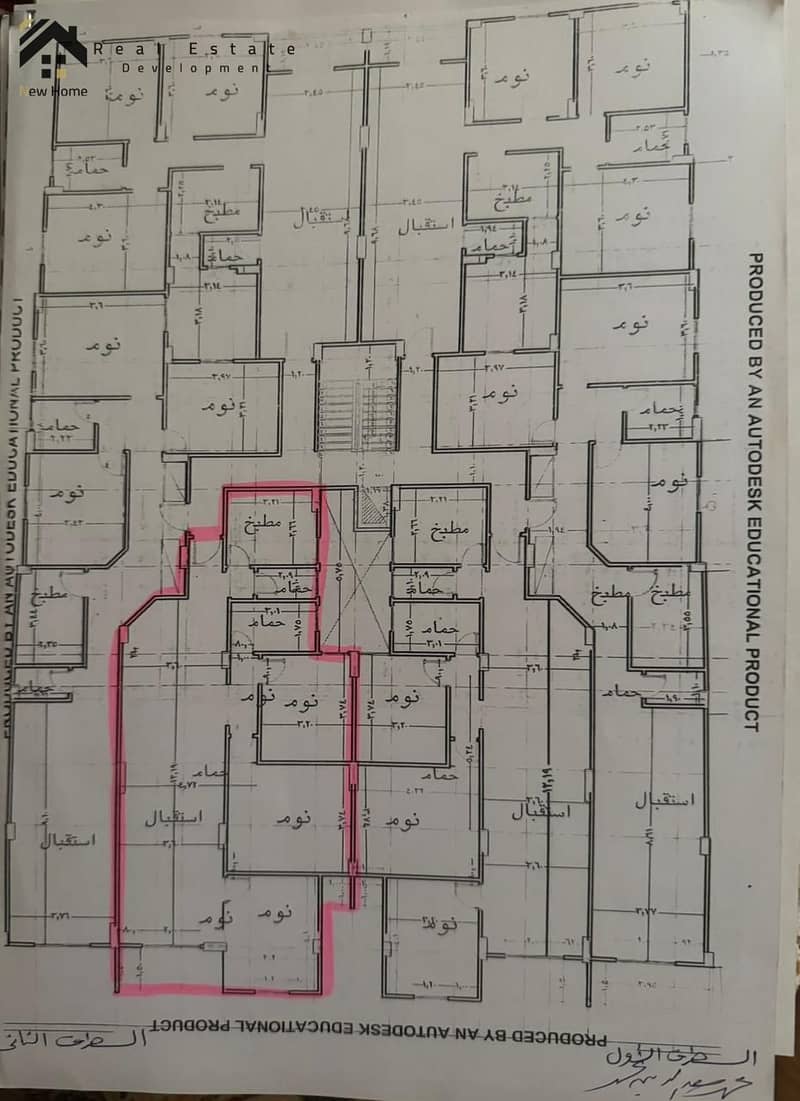 30 IMG-20250830-WA0046. jpg