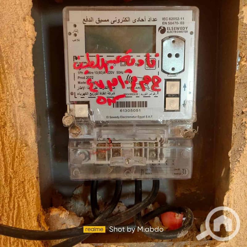 2 2c99283b-9ce0-4115-8f54-f8d336e4fb87. jpg