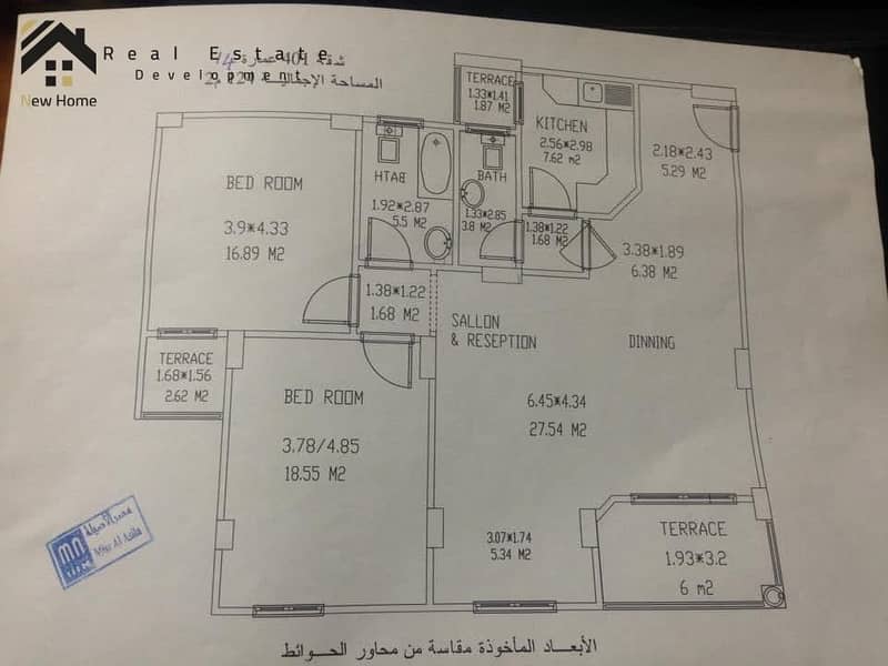 4 IMG-20250730-WA0133. jpg