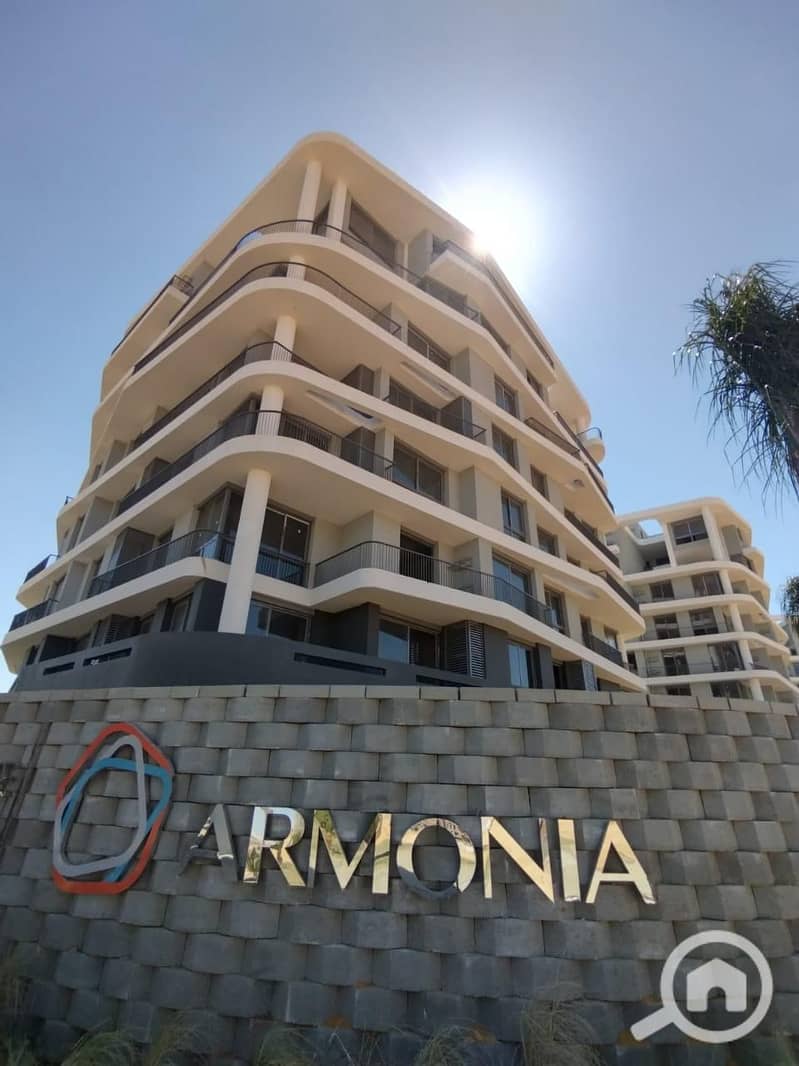 5 ارمونيا7. jpg