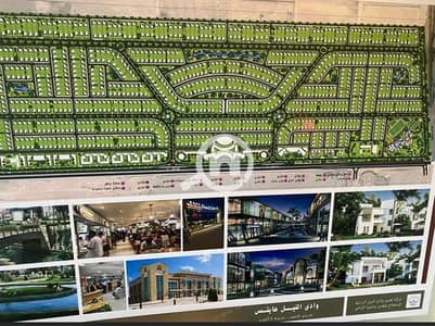 Residential Land for Sale in 6th of October, Giza - 1000023367. jpg