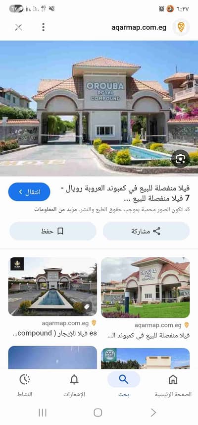 4 Bedroom Villa for Rent in King Mariout, Alexandria - 77660. jpg