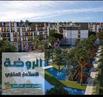 شقة 2 غرفة نوم للبيع في 6 أكتوبر، الجيزة - 1000280879. jpg