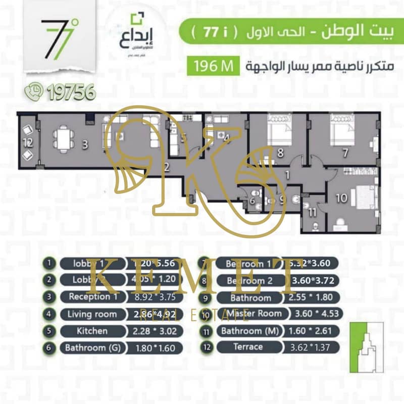 2 WhatsApp Image 2025-10-29 at 14.15. 42_f2f995fb. jpg