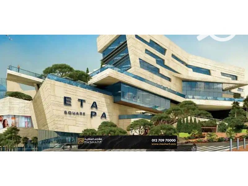 8 Etapa Square Mall 8. jpg