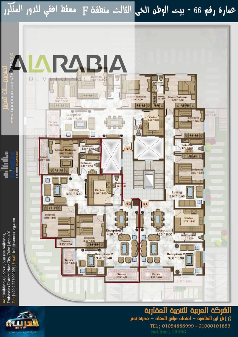 4 المتكرر - محدد. jpg