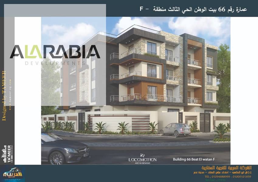 6 الوجهه. jpeg