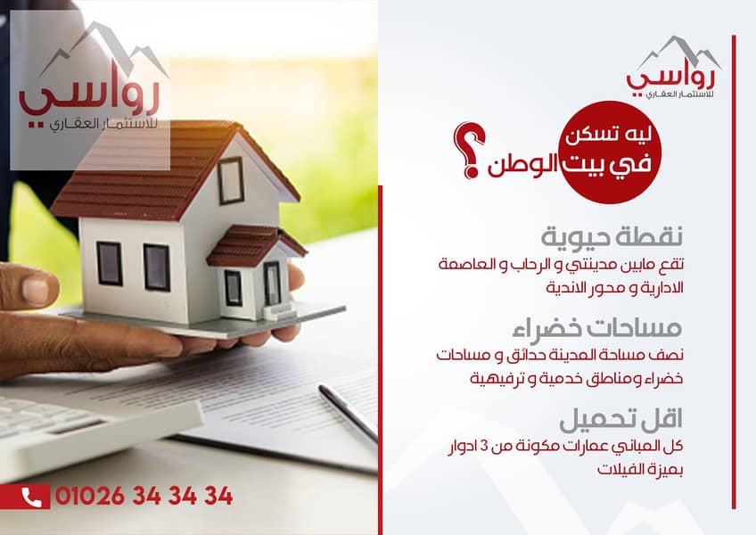 6 03-MOMIZAT. jpg. jpg