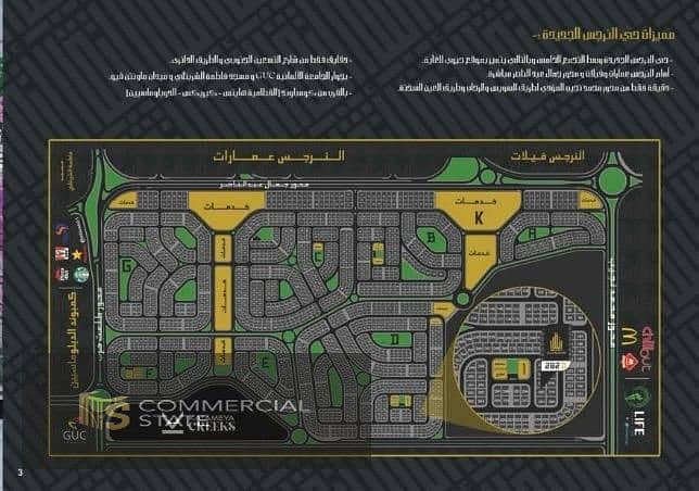 5 IMG-20251030-WA0081. jpg