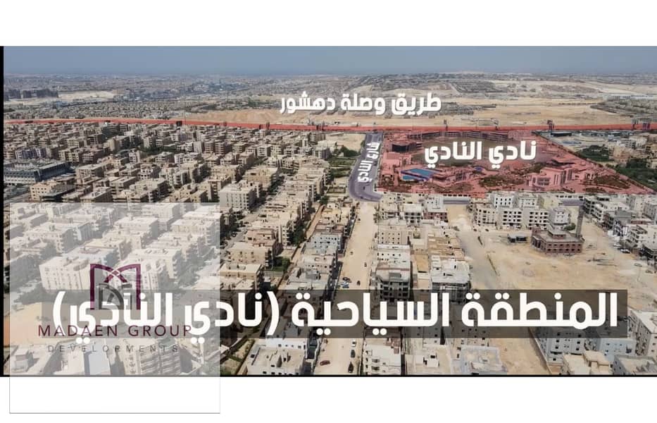 3 WhatsApp Image 2025-10-09 at 16.34. 45_1d7415c8 (1). jpg