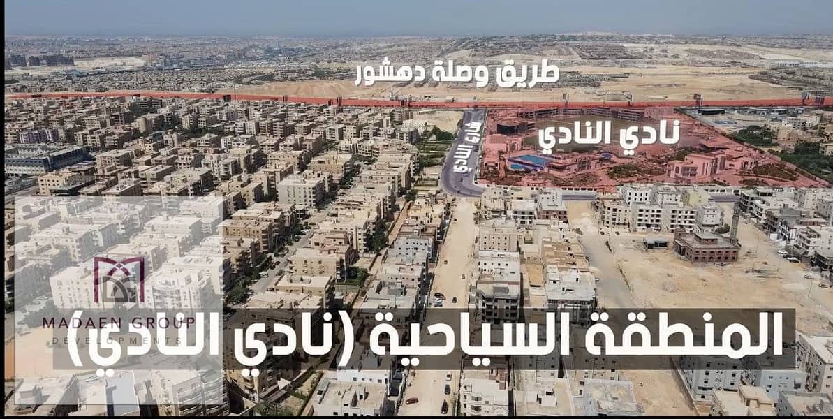 5 WhatsApp Image 2025-10-09 at 16.34. 45_1d7415c8. jpg