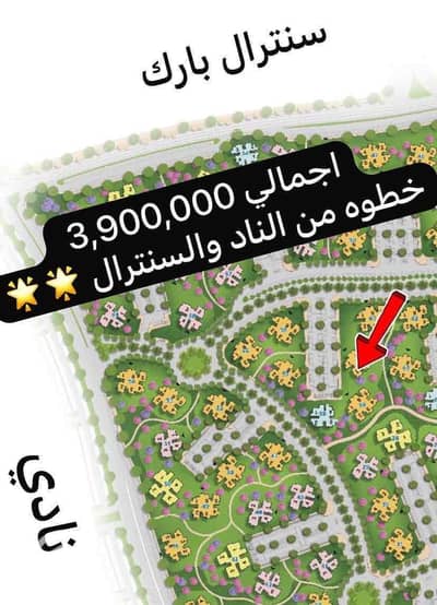 فلیٹ 3 غرف نوم للبيع في العاصمة الإدارية الجديدة، القاهرة - 8d55523d-03a6-4ecf-909d-2812f664c77b. jpg فلیٹ 3 غرف نوم للبيع في العاصمة الإدارية الجديدة، القاهرة - 8d55523d-03a6-4ecf-909d-2812f664c77b. jpg