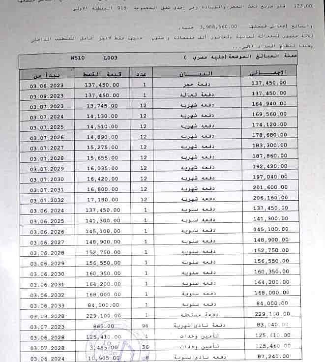 2 4bede6e6-5ea0-4951-aa93-f3294548ad4e. jpg