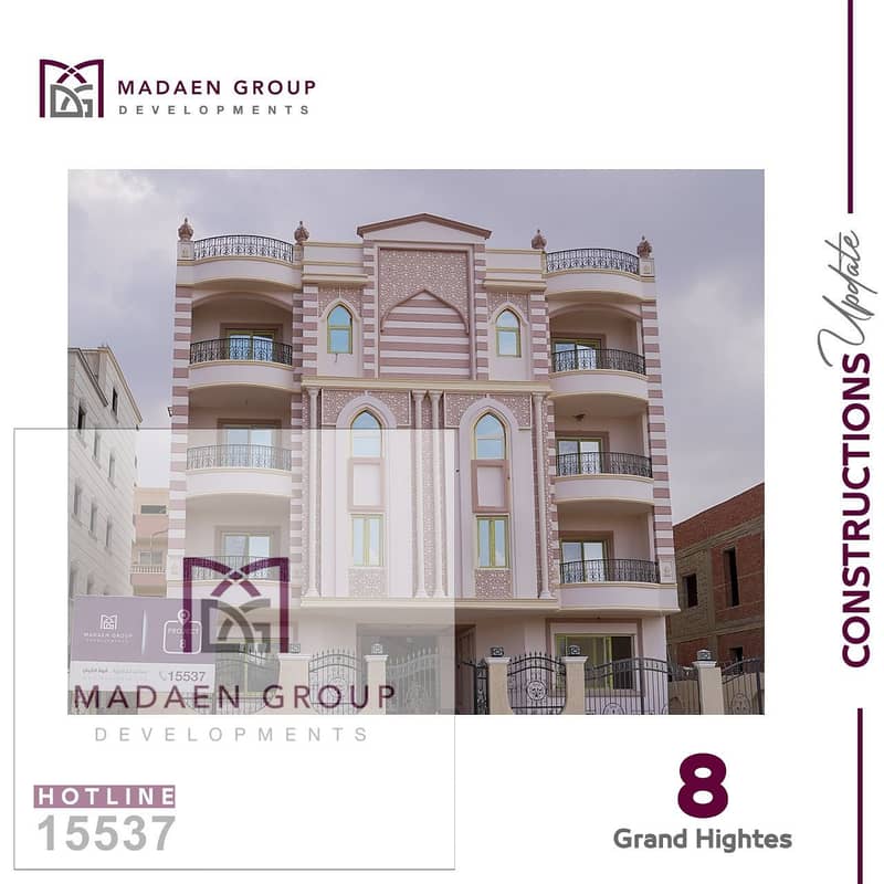 4 489618848_1104948145005383_1801193106977079127_n. jpg